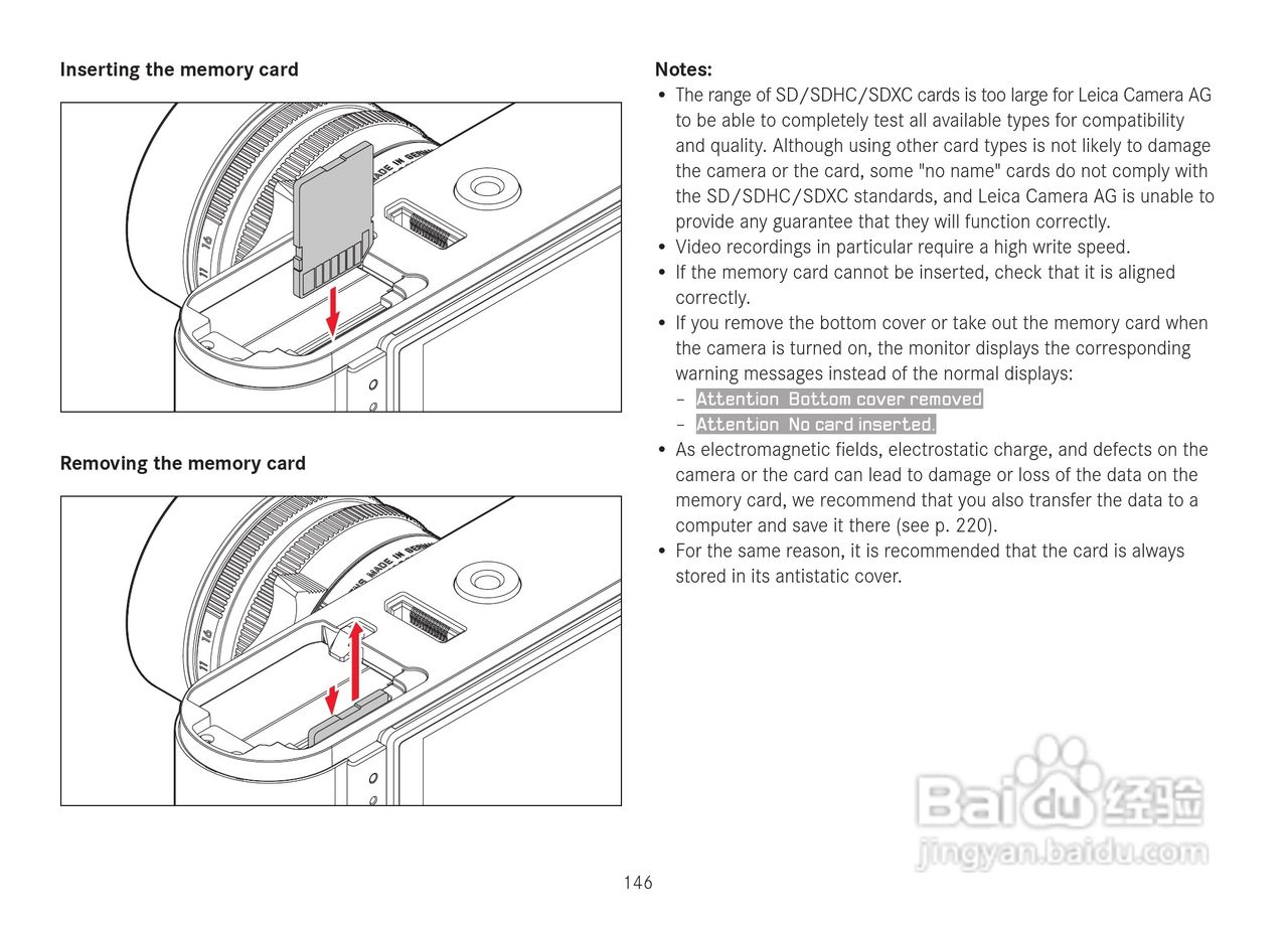 LEICA M数码相机说明书:[15]