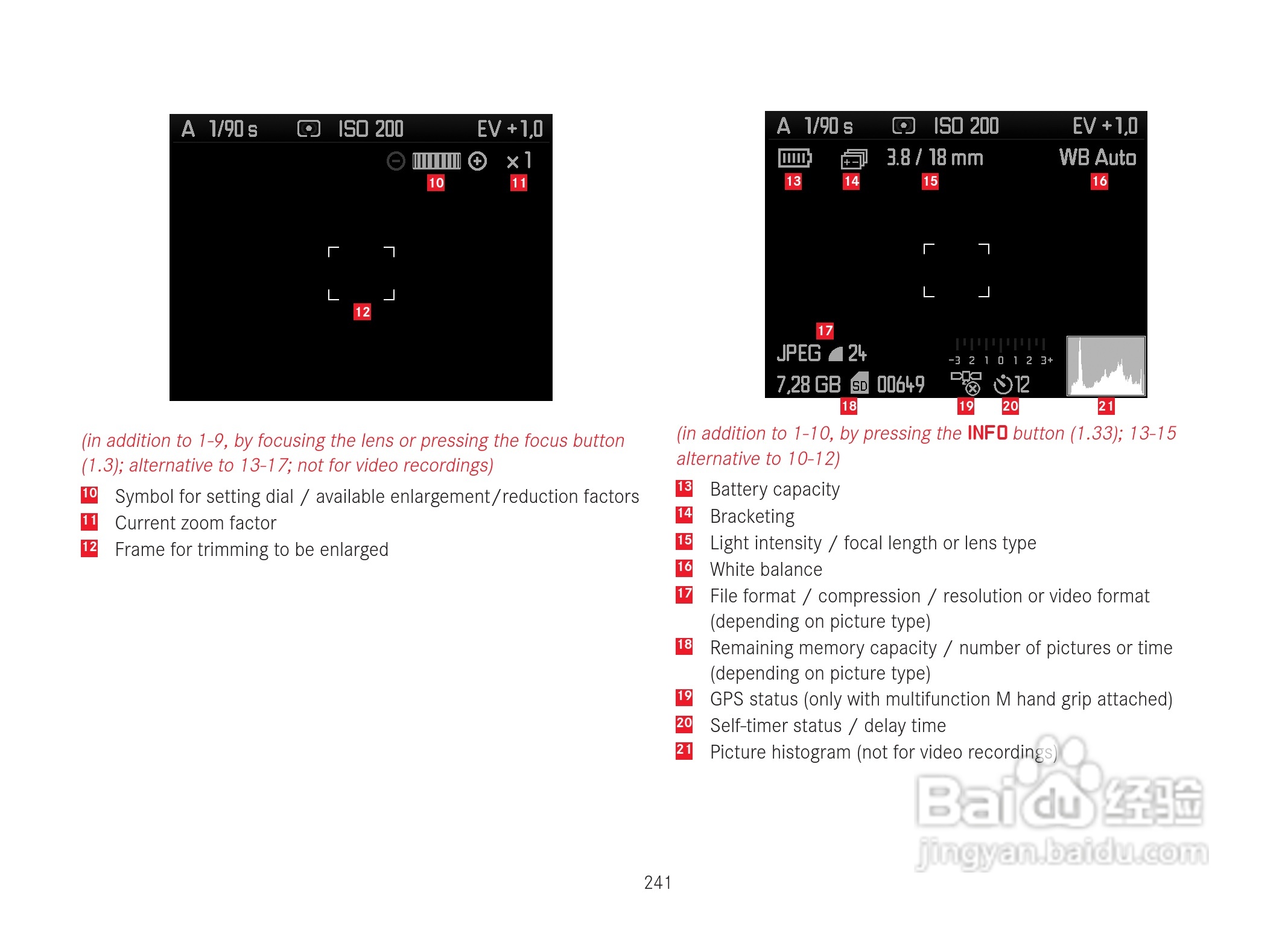 LEICA M数码相机说明书:[25]