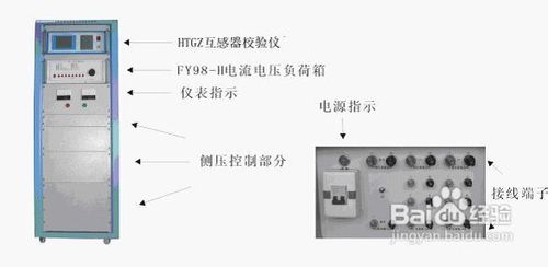 详细解答HTGZ-H全自动互感器校验装置的使用方法