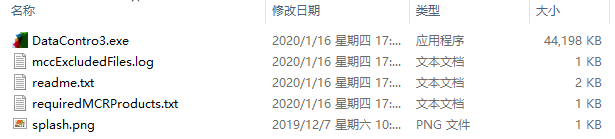MATLAB GUI怎么将m文件生成独立可执行EXE文件