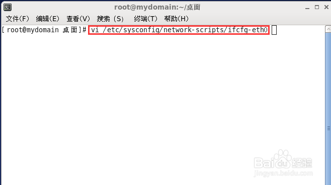 CentOS 6.7 IP配置