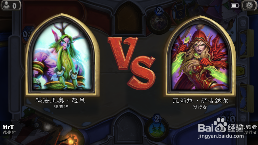 炉石传说冠军大厅乱斗怎么打获胜几率大