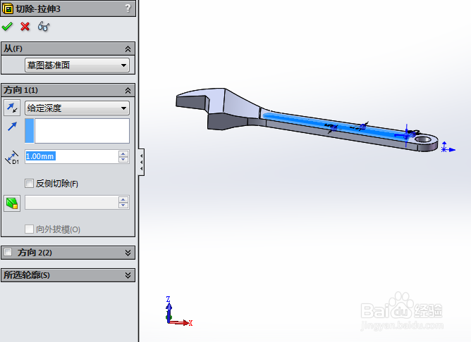 SolidWorks如何画活动钣手