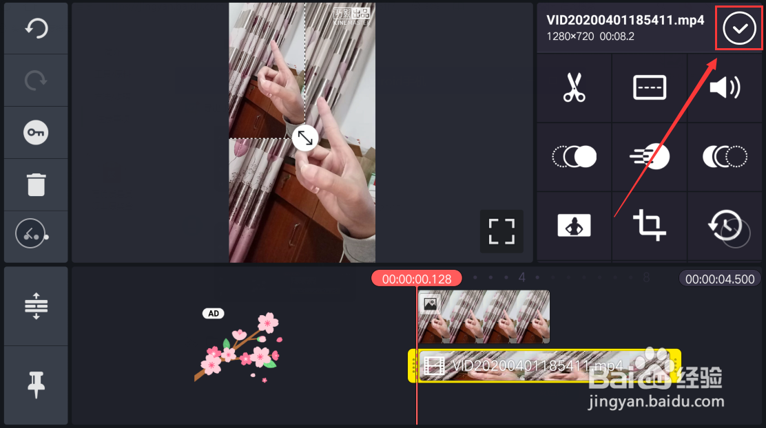 巧影制作一人变多人舞