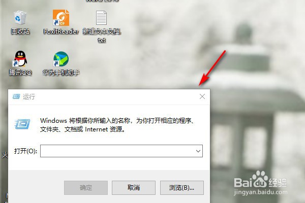 电脑的问题步骤记录器怎么打开？