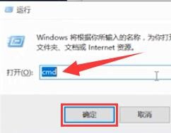 电脑DNS错误不能上网怎么解决