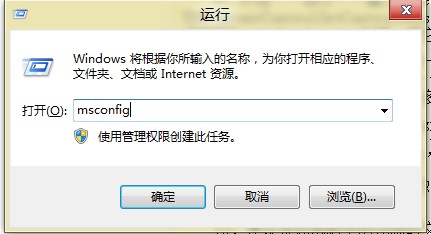 电脑反映变慢的解决办法