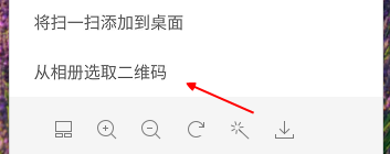 手机连接上wifi但我不知道密码是多少怎样查看