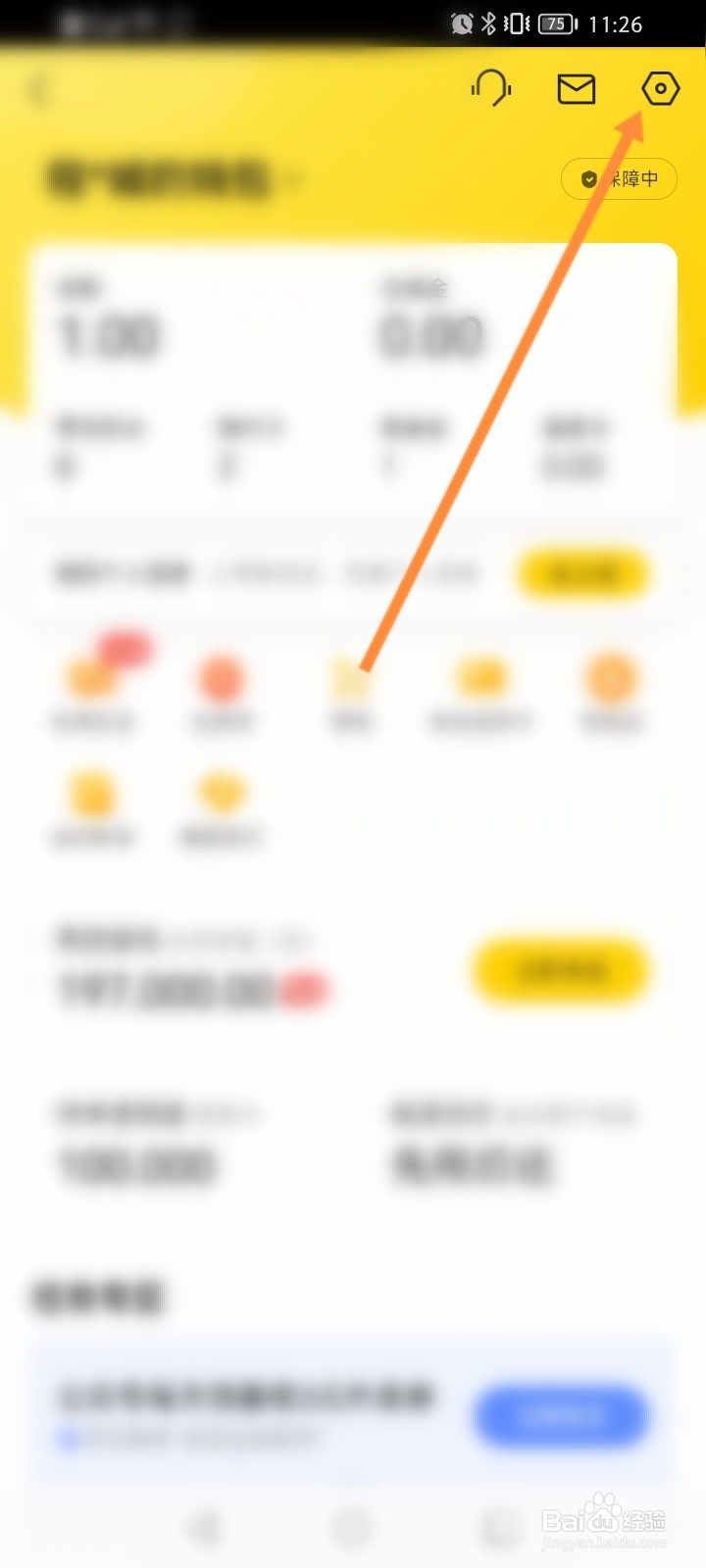大众点评怎么查看自动扣款内容