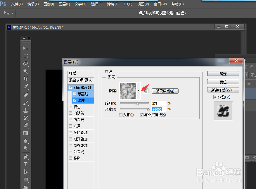如何用PS制作出酷炫暖色调立体字体效果