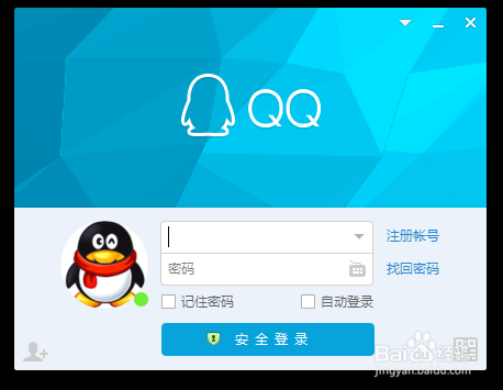 如何用电脑qq修改我们的QQ昵称?