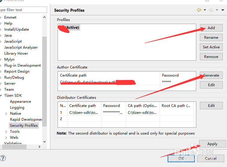 windows tizen开发环境搭建
