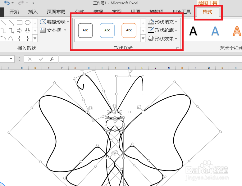 使用excel画图（简笔画）——蝴蝶