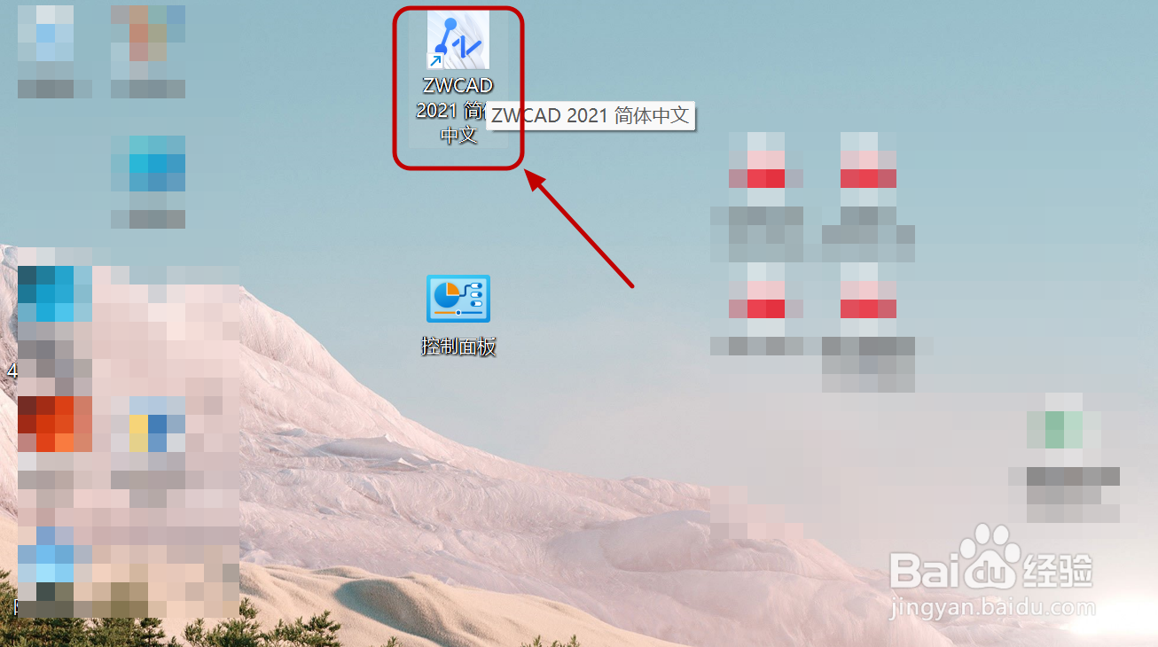 半径2厘米的圆怎么画