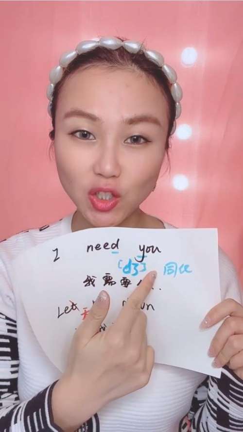 英语连读同化怎么练习 百度经验