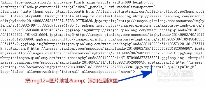 流水相册制作方法