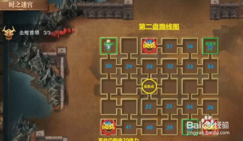 1转400级时之迷宫攻略