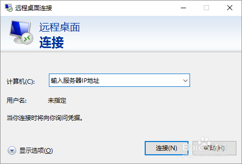如何搭建自己的在线培训或视频会议平台