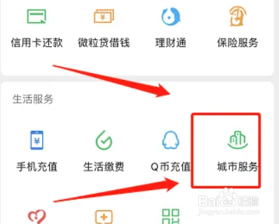 在哪里查询个人公积金账户信息