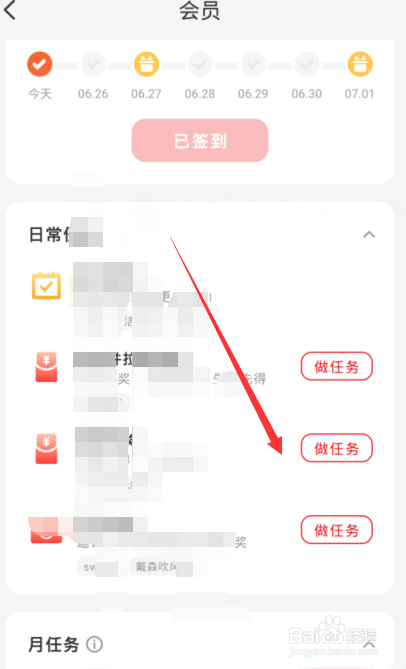 云闪付如何赚钱