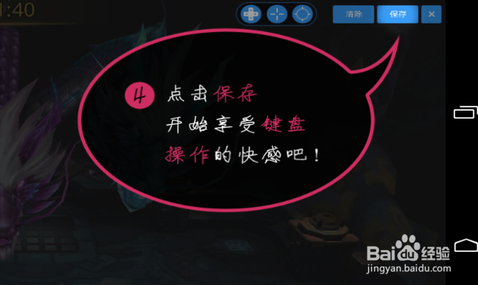 如何让电脑一下apk文件