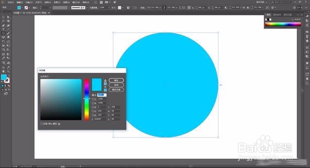 教你Photoshop快速制作IphoneX壁纸