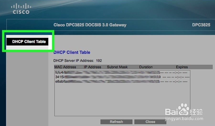 如何监视网络流量
