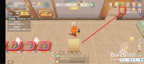 摩尔庄园如何完成五大场景拍照任务