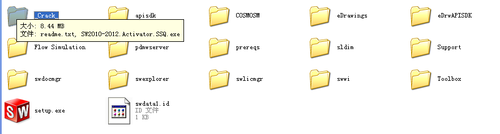 Solidworks安装指南
