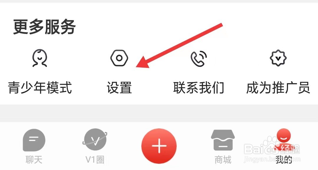 第一视频app如何找到青少年模式