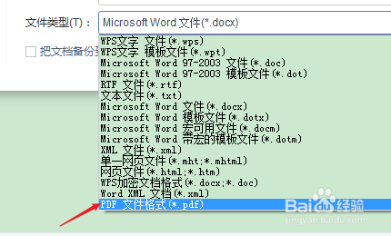 在win7系统中怎样修改PDF文件？