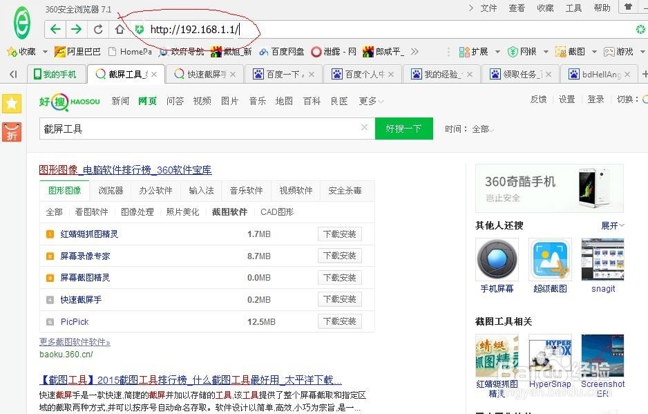 无线网络密码忘记了怎么办？