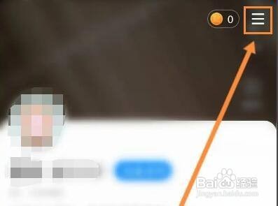 贴贴如何退出当前账号呢?