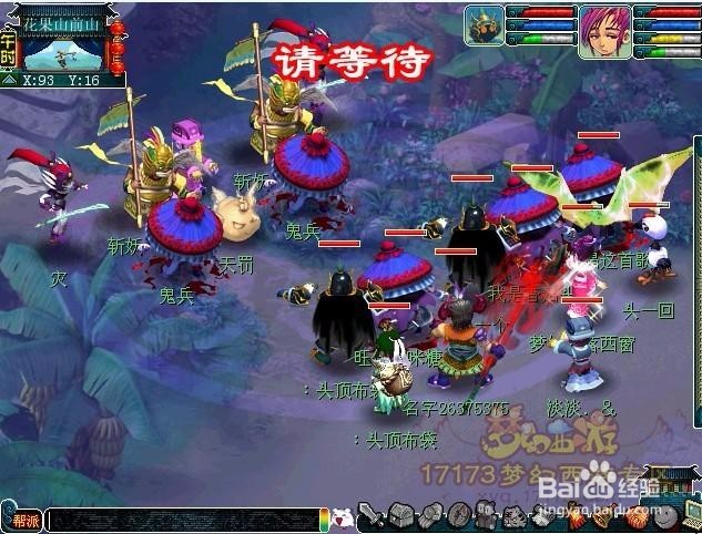 梦幻西游图文详解齐天大圣副本全攻略