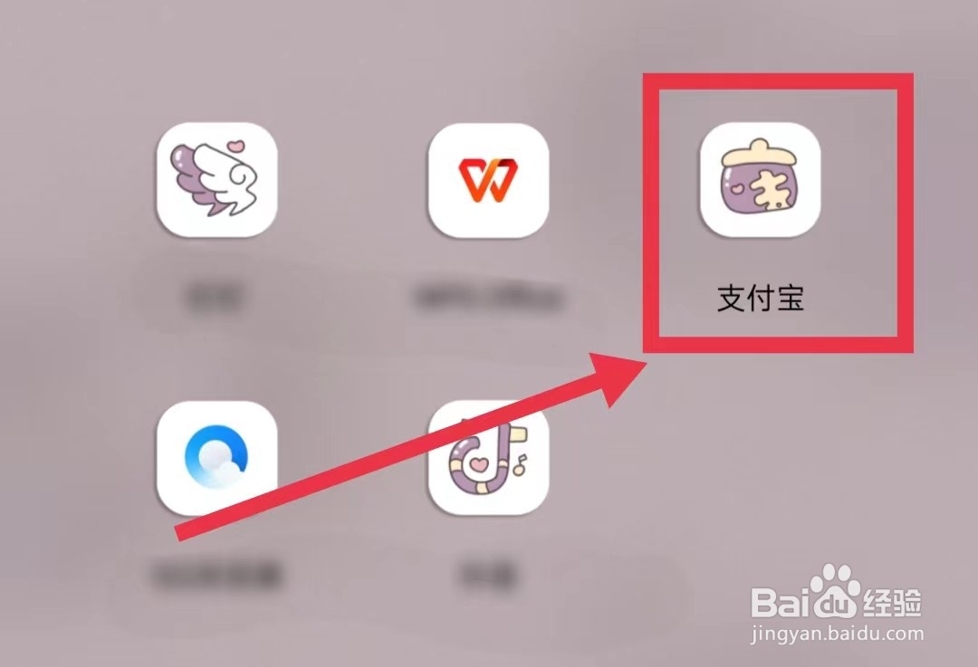 在支付宝上怎样进入飞猪旅行