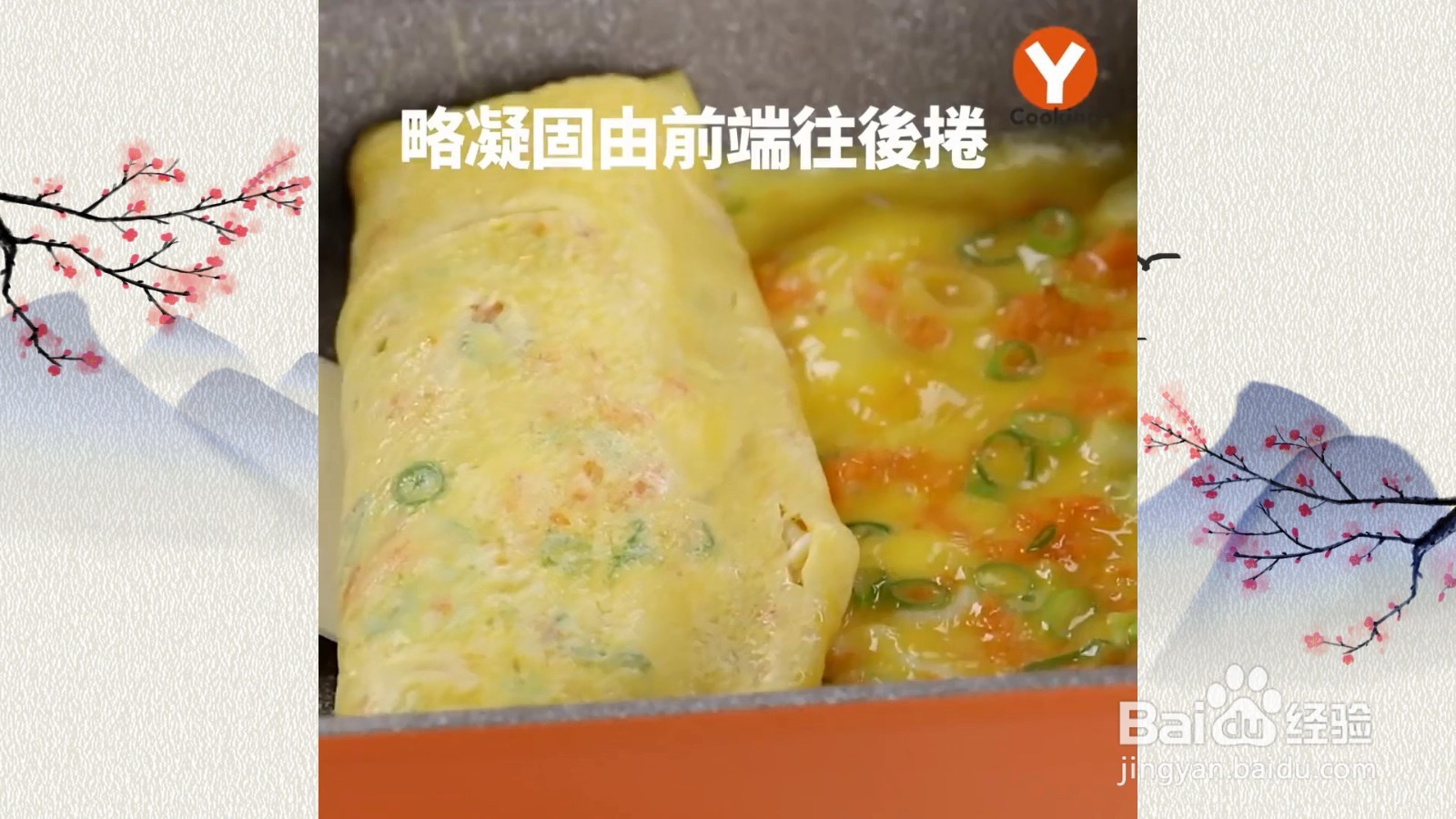 金针菇玉子烧，上桌就被秒完，做法居然这么简单