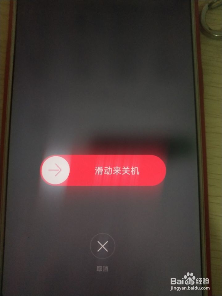 oppo R9S plus一直重启怎么办
