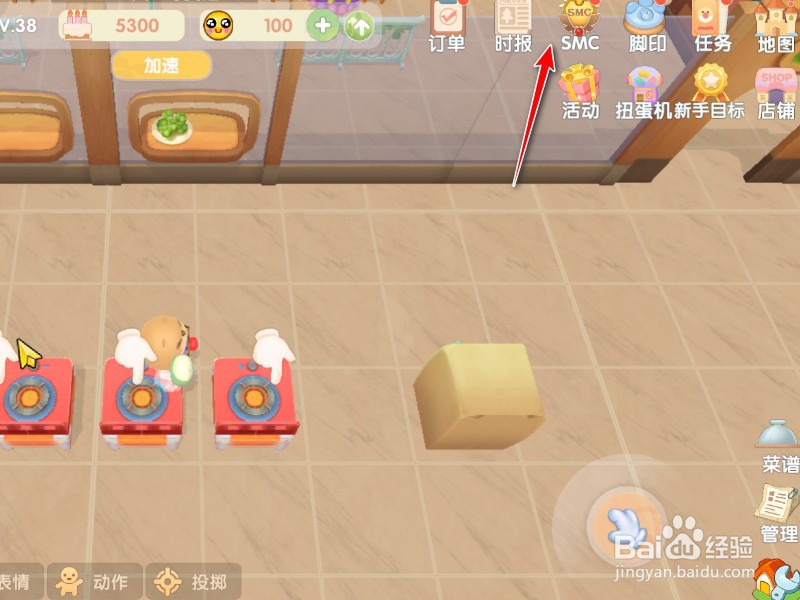 摩尔庄园怎么入驻记者