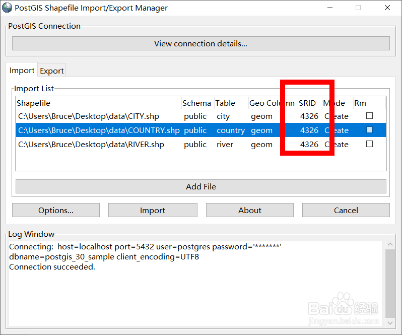 如何从关系型数据库中导出空间数据?