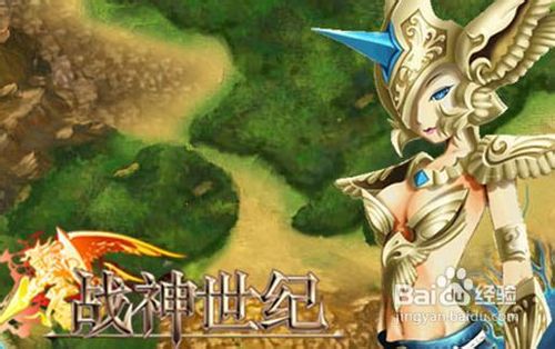 《战神世纪》勇士培养攻略