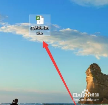 excel表格里的日期怎么设置