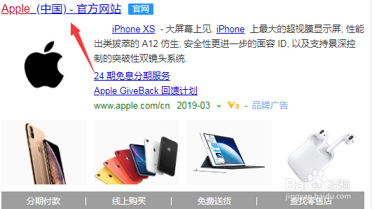 iPhone 6 Plus镜头抖动怎么办