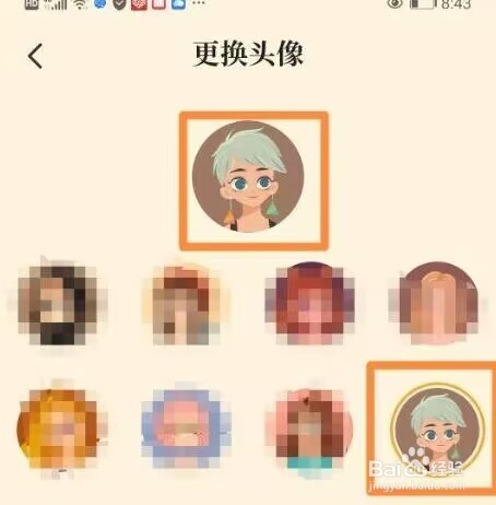 七猫免费小说怎样更改头像