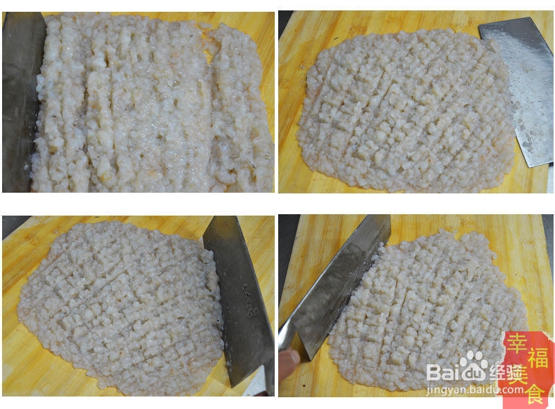 幸福美食:教您怎样去做灌汤虾丸。