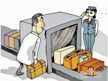 安全检查的方法