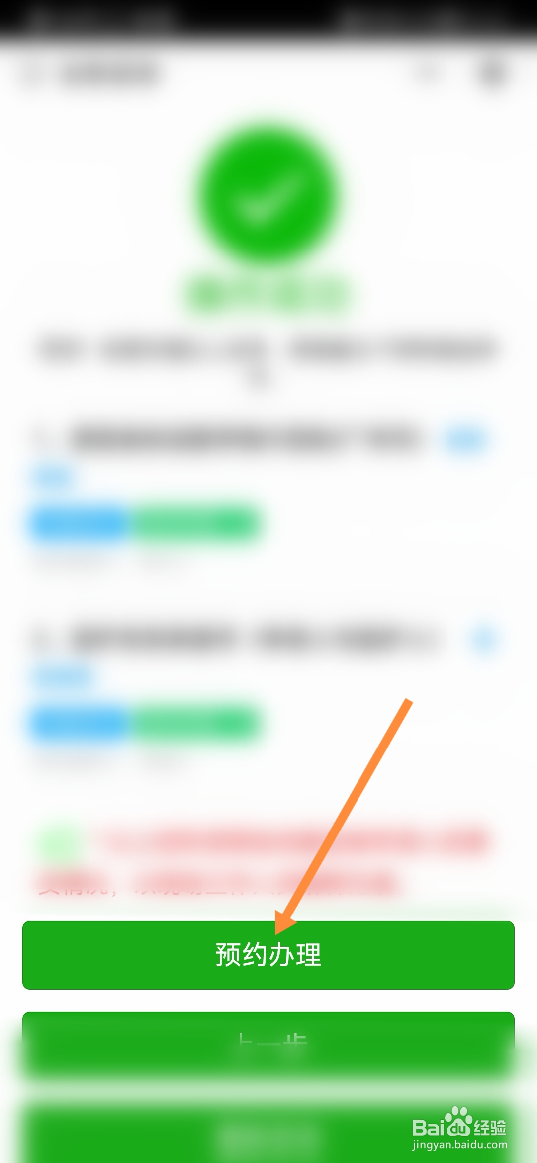 孩子身份证丢了怎么补办