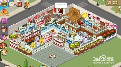 qq超市摆法攻略