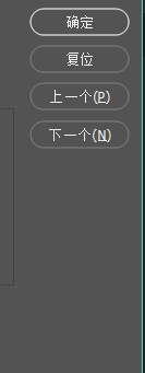 Photoshop如何使用旧版新建文档界面