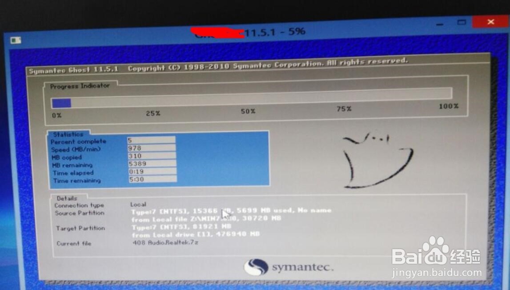 电脑装系统失败怎么办