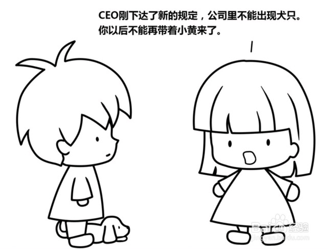 想升职加薪当领导？不怕有竞争，就怕无用功